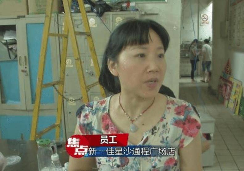 经营管理不善还与管理层人员的组成有关,新一佳在创立之初靠着投资人