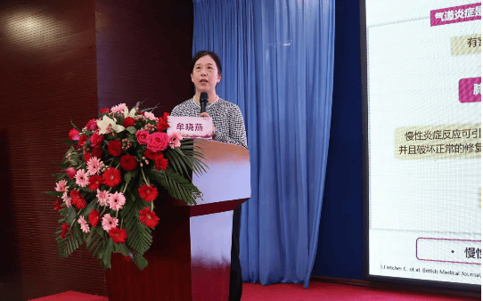 寿光市呼吸联盟第一届学术会议成功举办