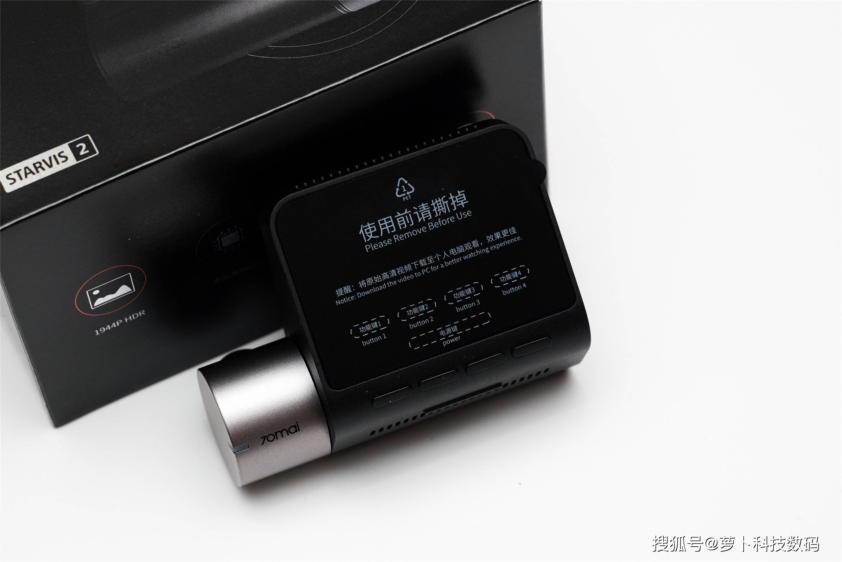 500元内性价比3k智能记录仪,前后双摄 4g监控开车更安心