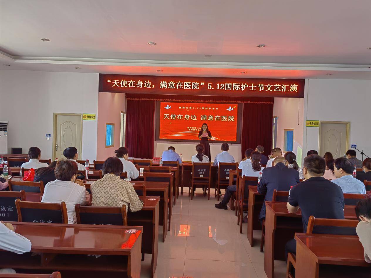 12国际护士节文艺汇演活动