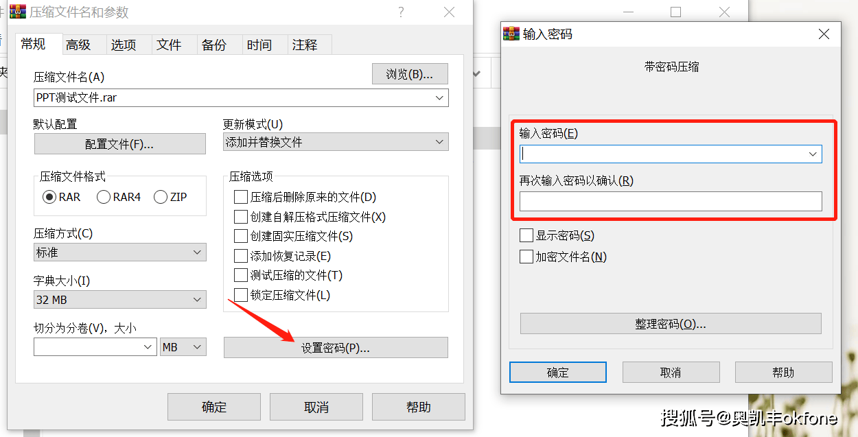 【文件加密】电脑文档如何加密?如何给文件设置密码?试试这四个方法!