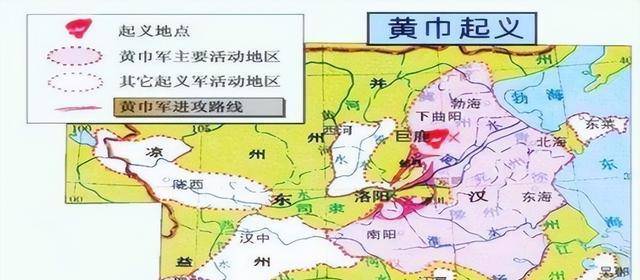 三国黄巾起义时期地图图片