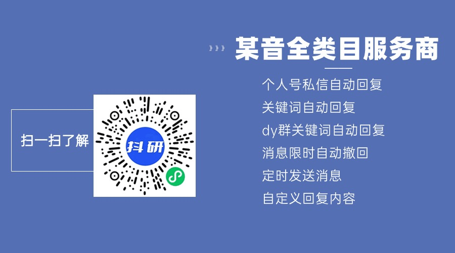 包含全网ks最低业务平台便宜的词条