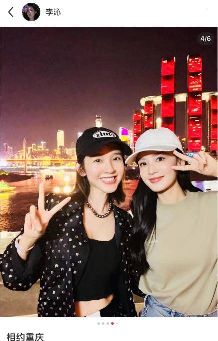 唐艺昕与李沁相约重庆,4岁女儿罕露面,嘴巴超像张若昀身高瞩目