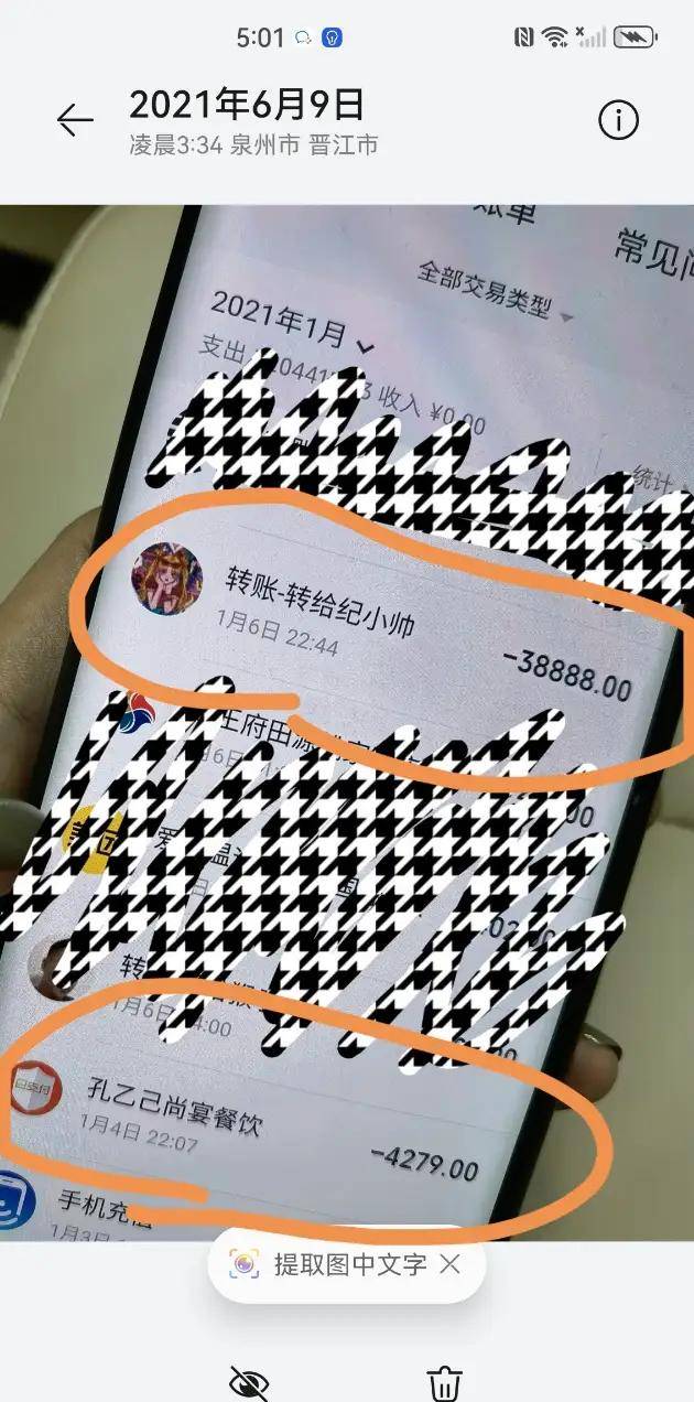 发文爆料称演员高亚麟出轨家暴,她晒出高亚麟与另一女演员的聊天截图