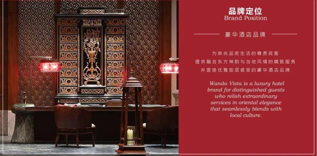 投资型酒店公寓 | 普吉岛拉亚万达文华酒店·超长15年包租