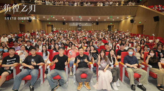 厦门留光文化传媒有限公司:《彷徨之刃》曝终极预告海报 王千源制裁