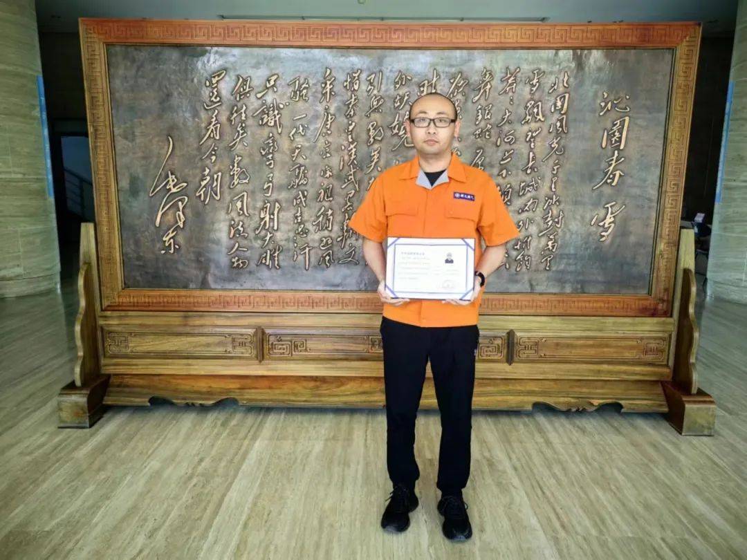 喜报!顺义燃气19名技术能手收获技能等级证书