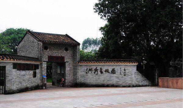 看他年轻时窘迫生活,领悟他成功后追求享受真谛_太平天国_故居_思想