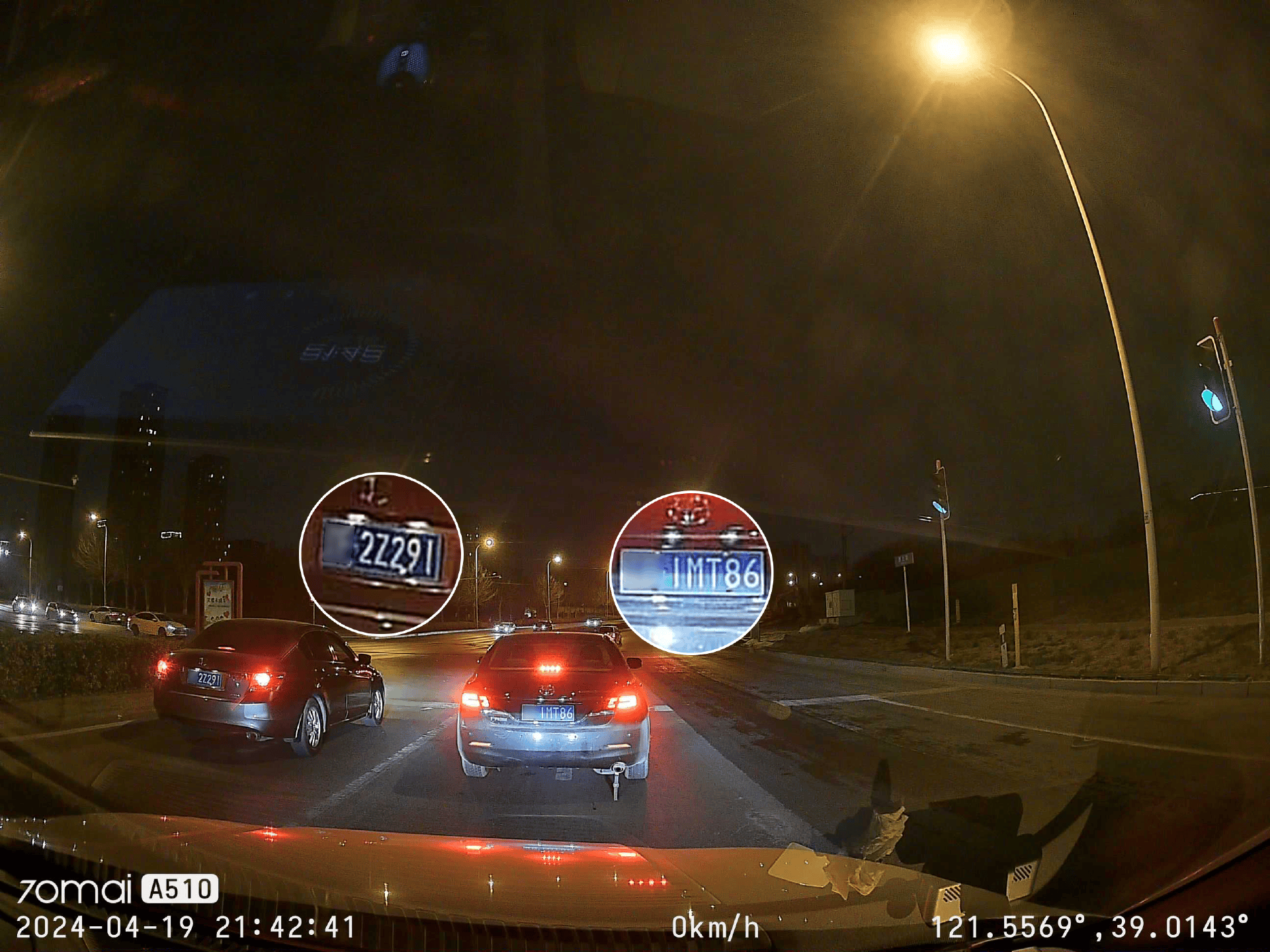 真暗夜之眼,3K高清画质+前后双录,70迈智能行车记录仪A510评测