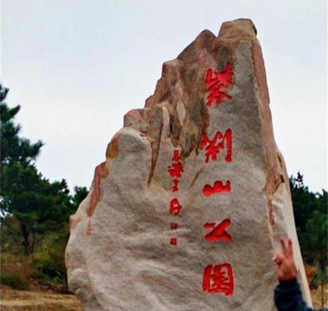 之所以会出现这种情况,跟这次锦州战役时小紫荆山阵地的丢失有关联