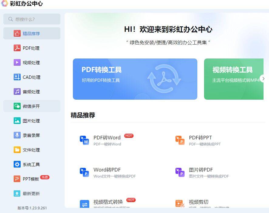 字体更改手机版下载_字体更改手机怎么改_怎么更改手机字体