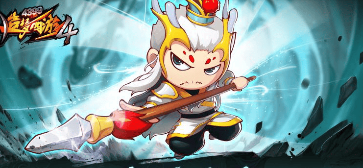 造梦西游4宠物怎么选,造梦西游4最强宠物推荐