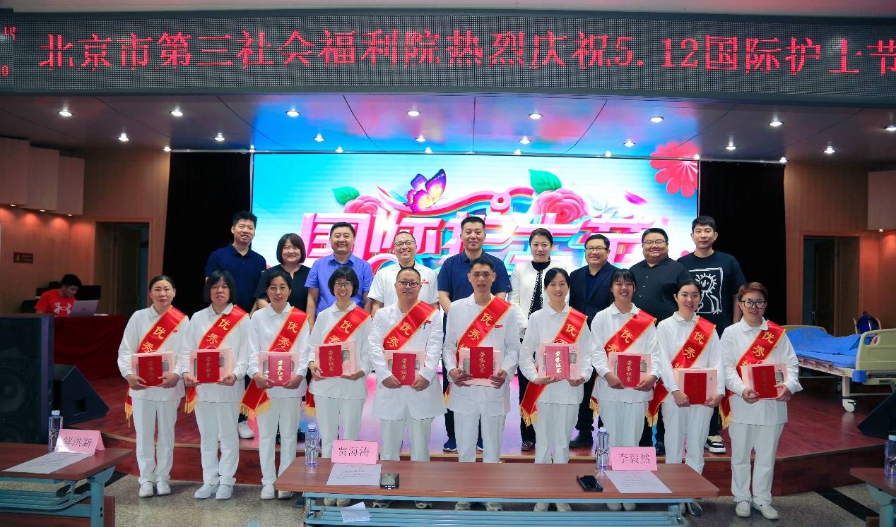 中顺洁柔联合北京市社会福利事务管理中心走进北京市第三社会福利院