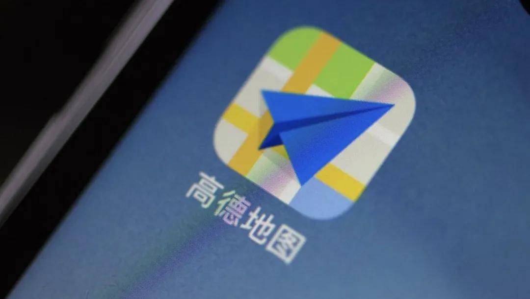月活 8 亿,高德地图导航"盈利"目的地