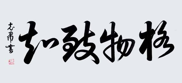 盛世华诞 · 艺术中国 | 庆祝新中国成立75周年功勋艺术家：沈志昂