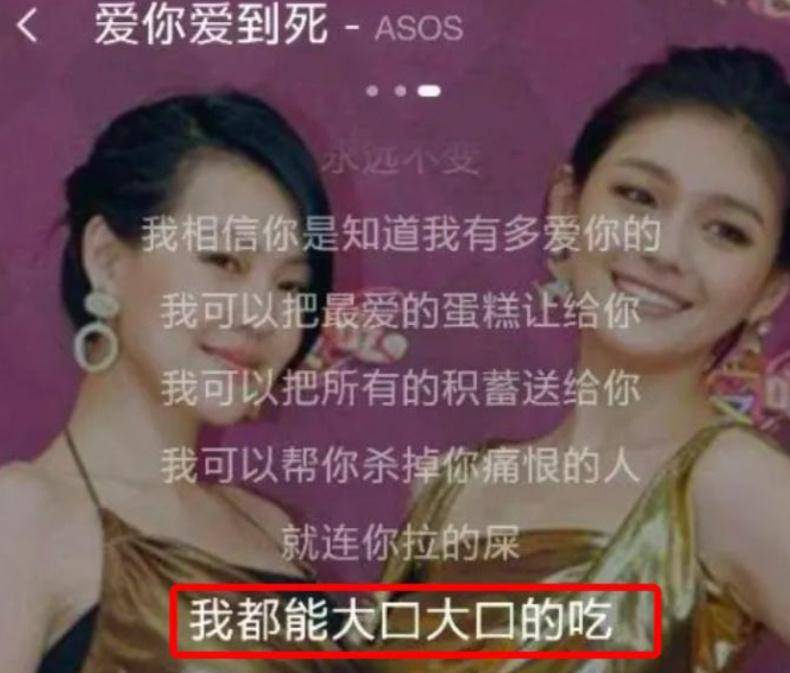 歌词明明很"恶俗",当年却火得一塌糊涂,这8首歌越听越不对劲