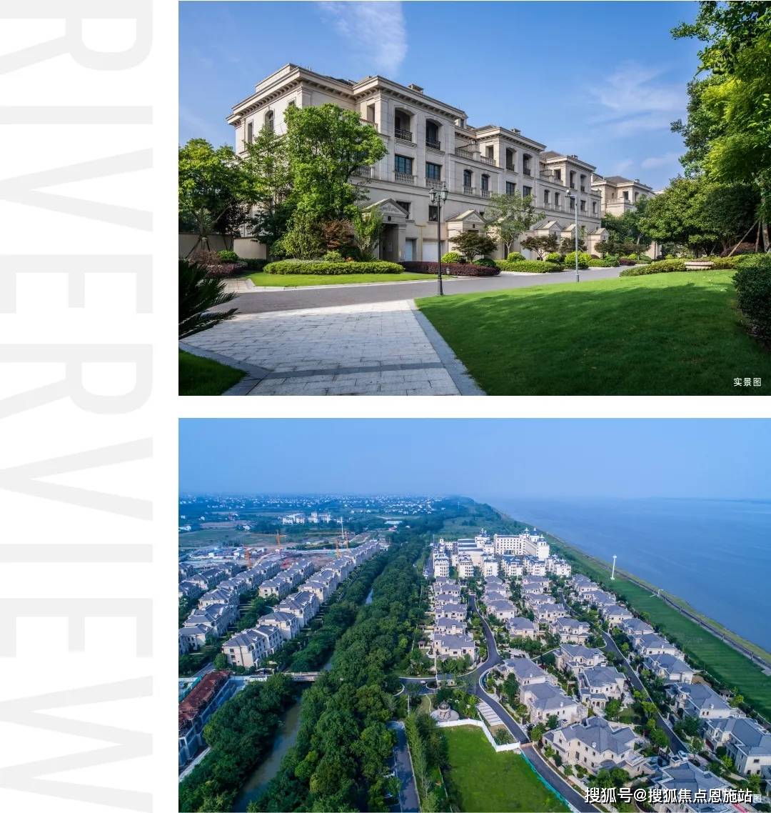 钱江君庭→售楼处电话→海宁「钱江君庭」江景别墅→24小时热线→售楼