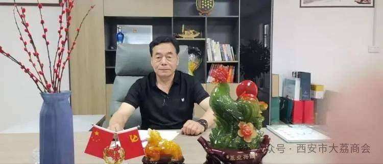 西安市大荔商会党支部走访慰问会员企业陕西万泽竞一供应链有限公司