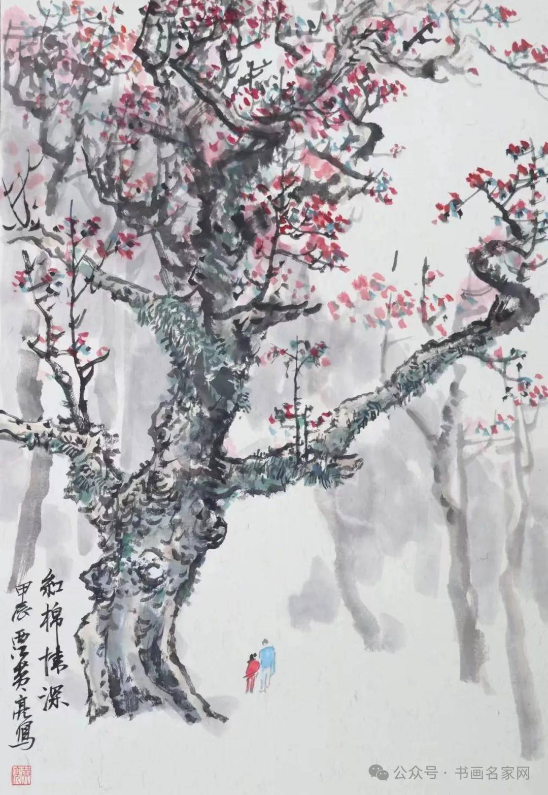 萧海英 国画《英雄城开英雄花》梁小东 国画  《飘逸永隽》笑脸兔
