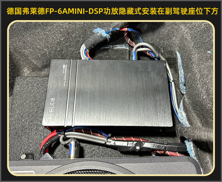 厦门靓车港马自达cx-5音响改装德国弗莱德汽车音响
