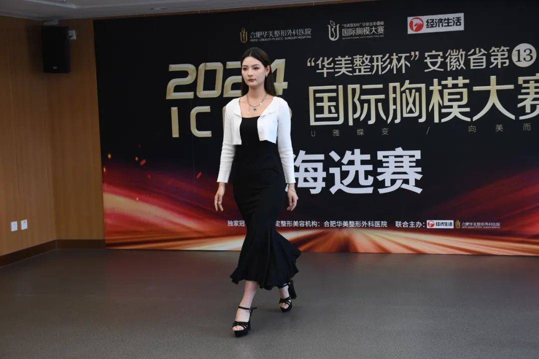 国际胸模大赛首场海选火辣举行,大长腿成最吸睛的风景线