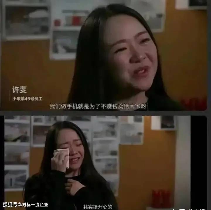 小米雷军任命两位女总裁，背后有何深意？_搜狐网