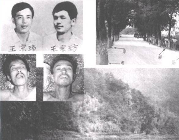 当年参加追捕二王的叔叔讲述:组织民兵,带好干粮,路口站岗,严防死守