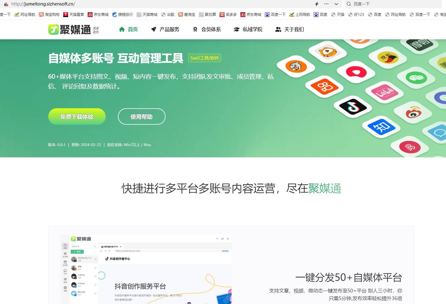 抖音策略营销利用什么技术_利用抖音营销策略_抖音策略营销利用什么方法
