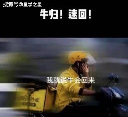 a股五张图:前日牛逃,昨日速归