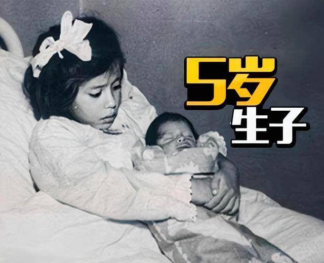 1939年,秘鲁5岁女童怀孕生子,生父身份成谜,警方介入调查