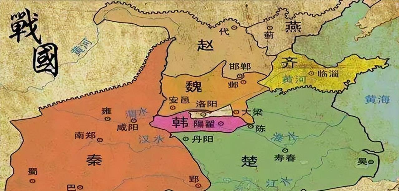秦孝公时期的秦国版图图片