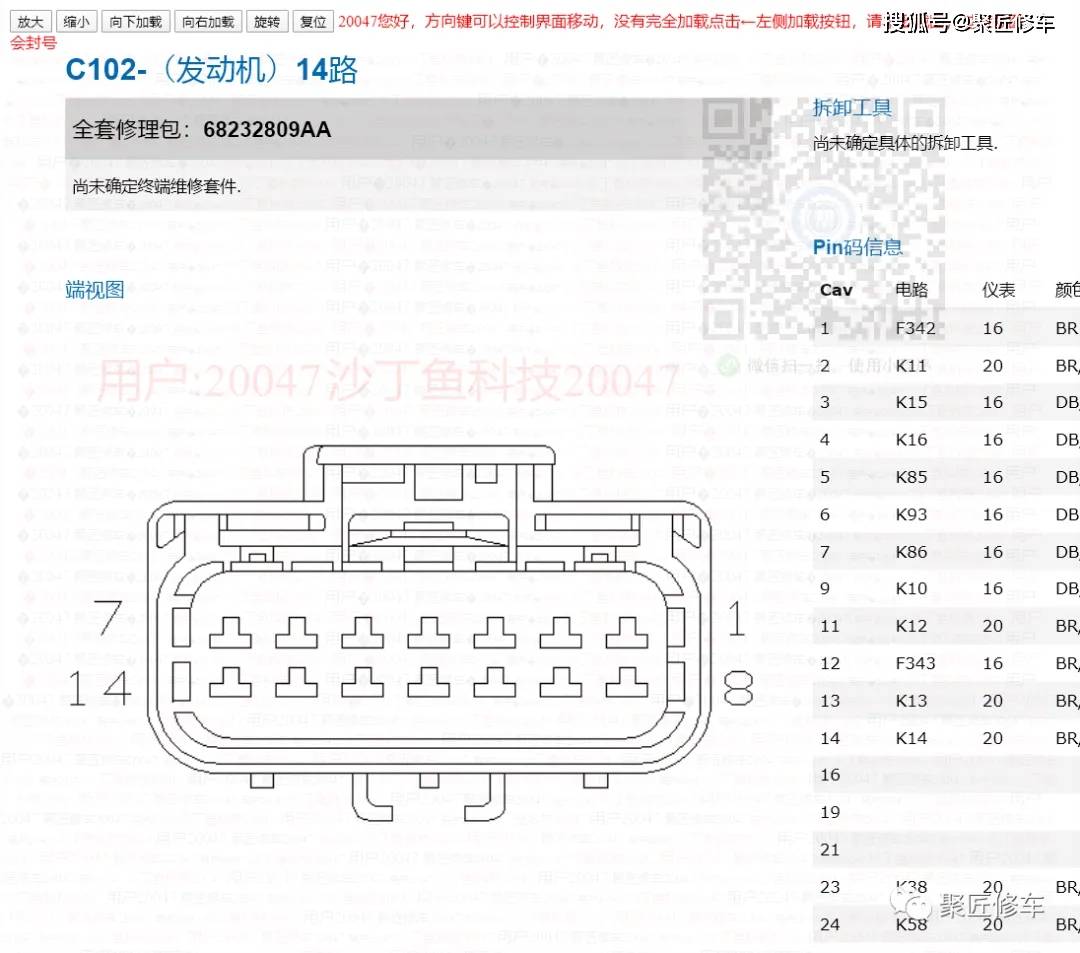 科沃兹原车接线定义图图片