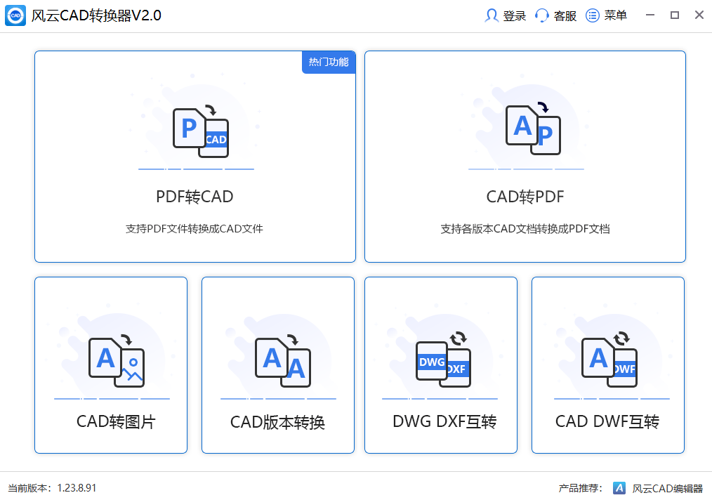 什么cad转pdf方法实用-推荐这三种方法给大家