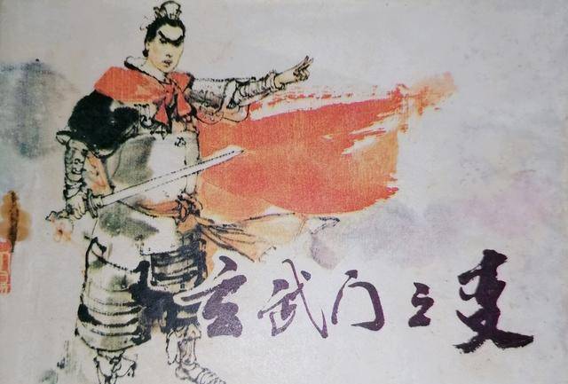 唐将常何:本是李建成部下,玄武门之变时,为李世民打开城门