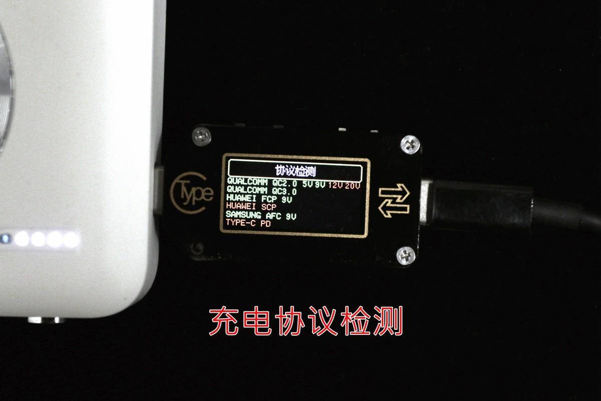 出门在外,我们希望也能在最短时间把移动电源充满,特别是外出旅游