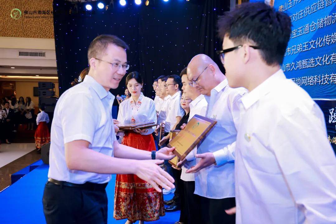 祝贺佛山市桂城珠宝电商协会圆满举办2023年度电商企业颁奖典礼
