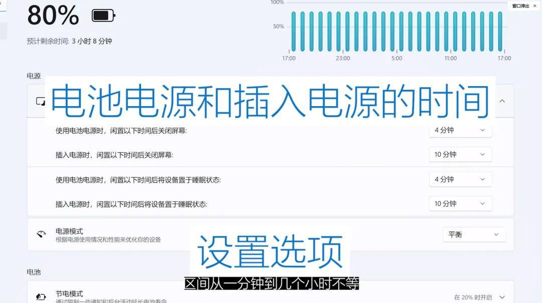 戴尔电脑如何延长电池续航的时间?杭州大厦中央商城戴尔授权服务中心