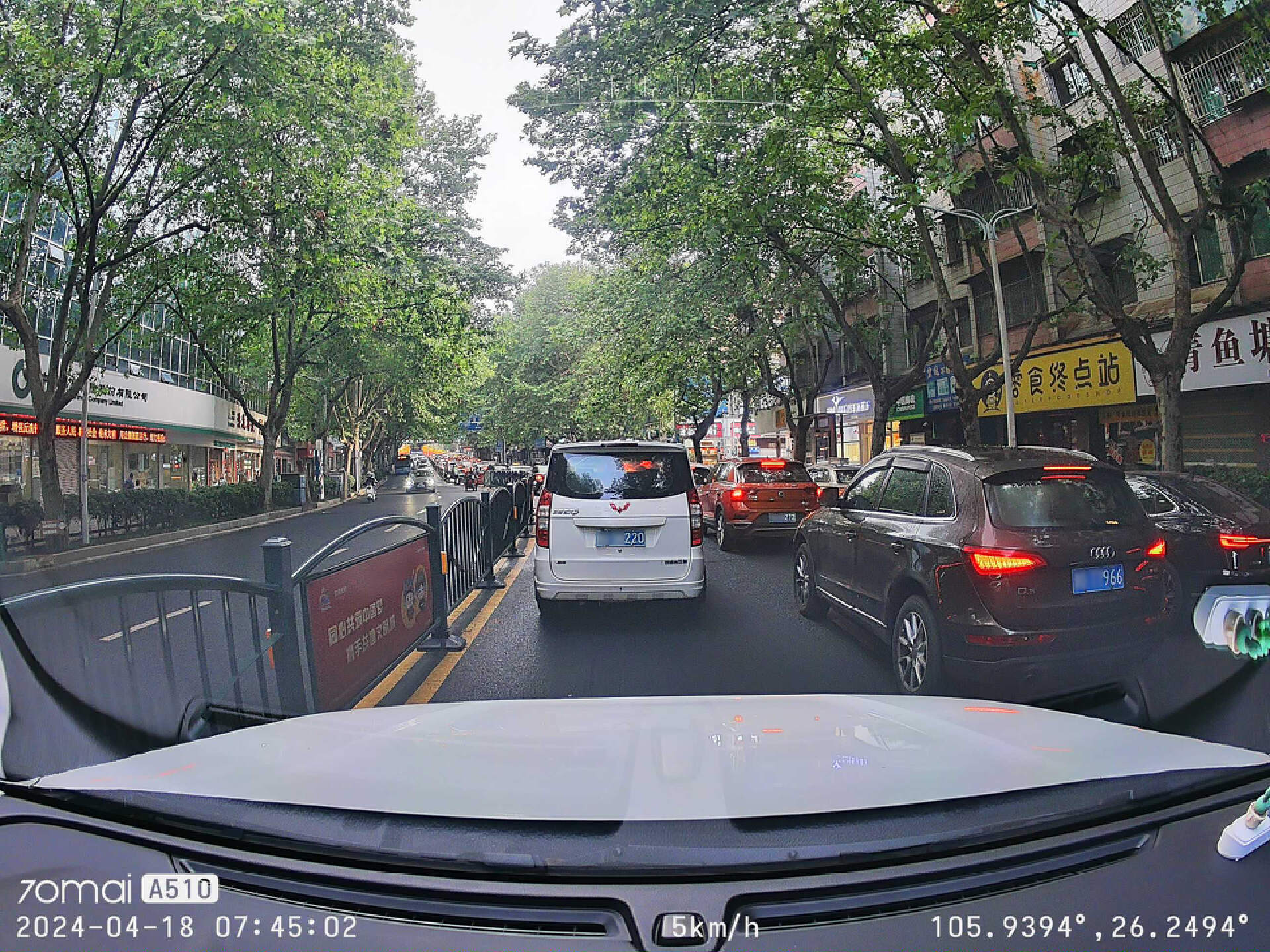 真暗夜之眼,3K高清画质+前后双录,70迈智能行车记录仪A510评测