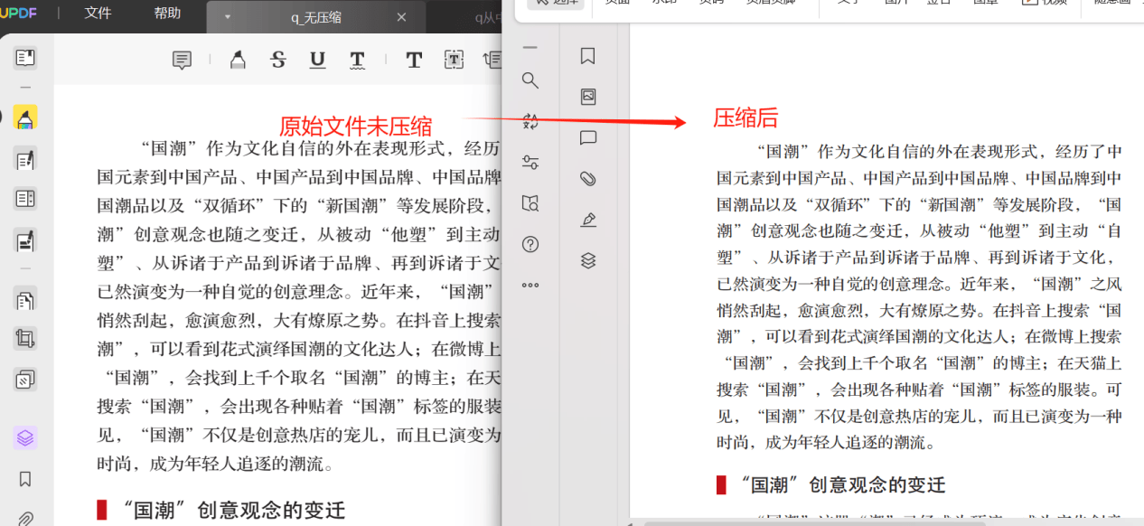 pdf编辑器图片插入技巧有哪些?