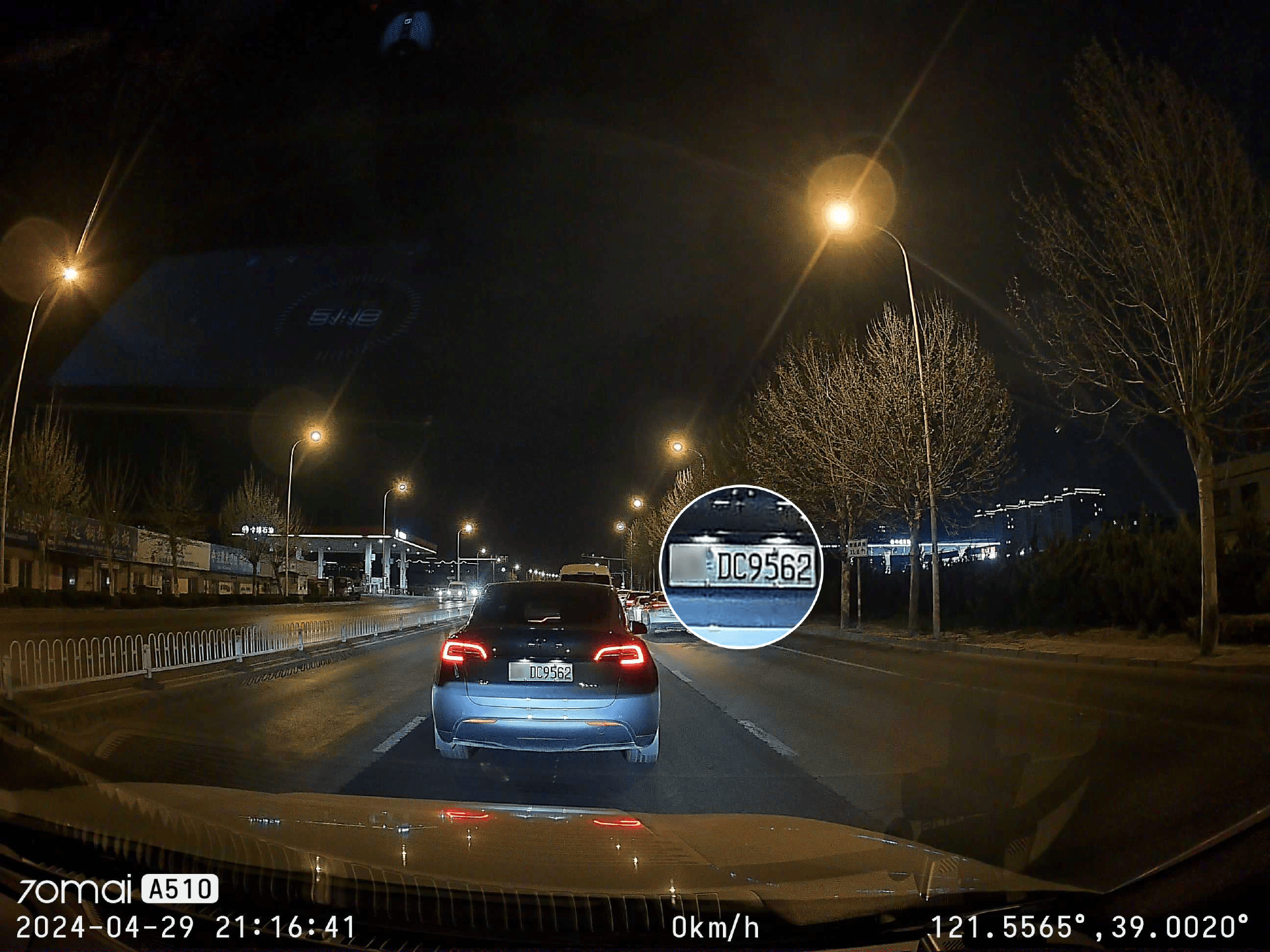 真暗夜之眼,3K高清画质+前后双录,70迈智能行车记录仪A510评测