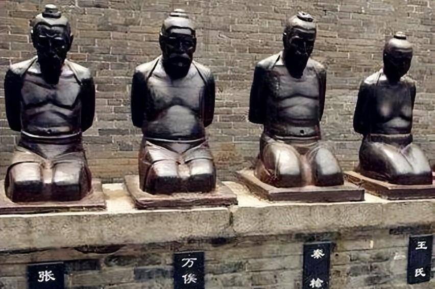 岳飞墓前跪着五个人,现如今变成四个,为何少了一个,少了谁呢?