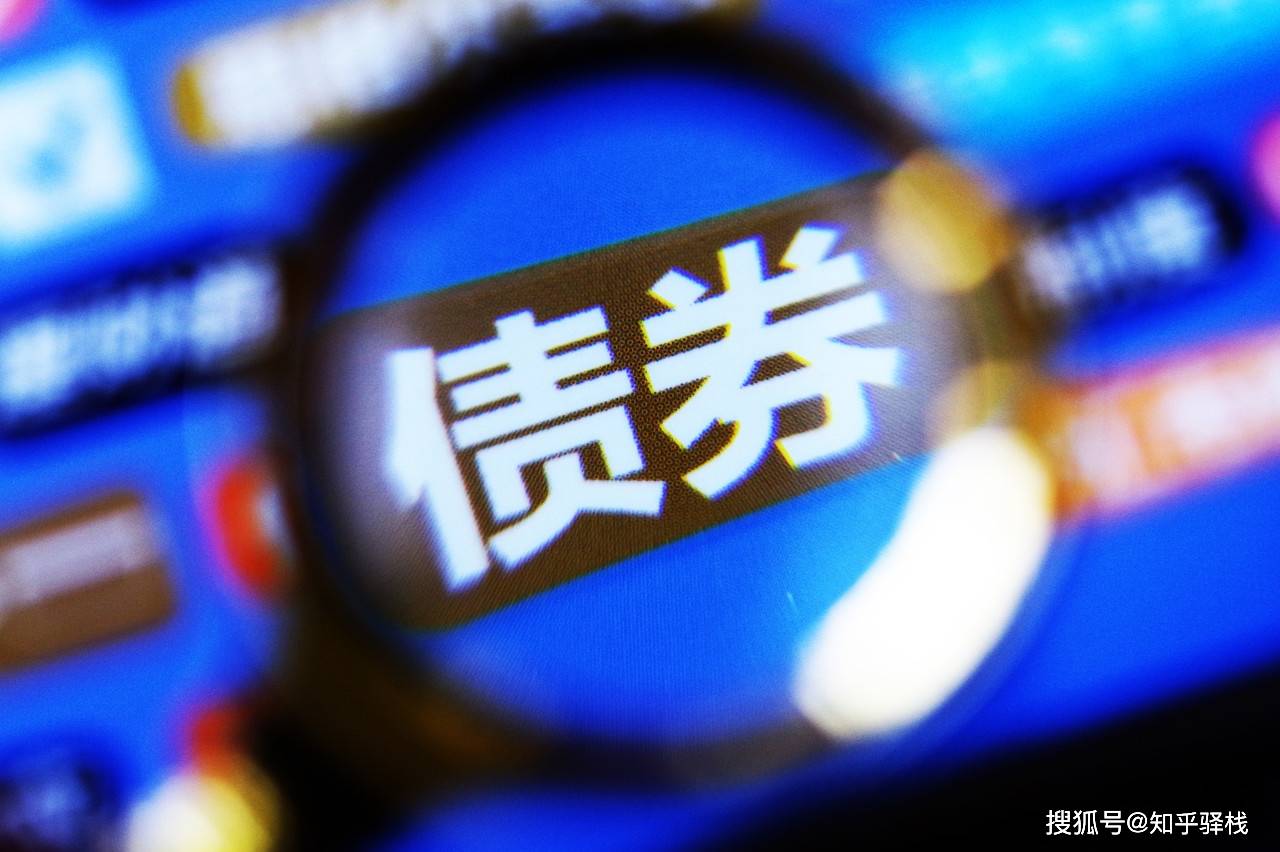 创作者
            国债的利率是不是算？来看一看那个方式吧！(图3)
