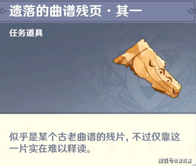 创作者
            原弗约耶芙尔的委派各项任务怎么做 塔耶芙尔委派各项任务Grignols全攻略[多图](图4)