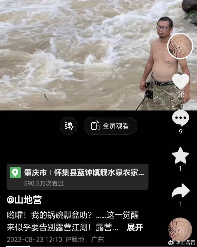 嫖娼,被金主强暴,乱港暴徒的供述让人爆笑_美国_秦伟平_中国