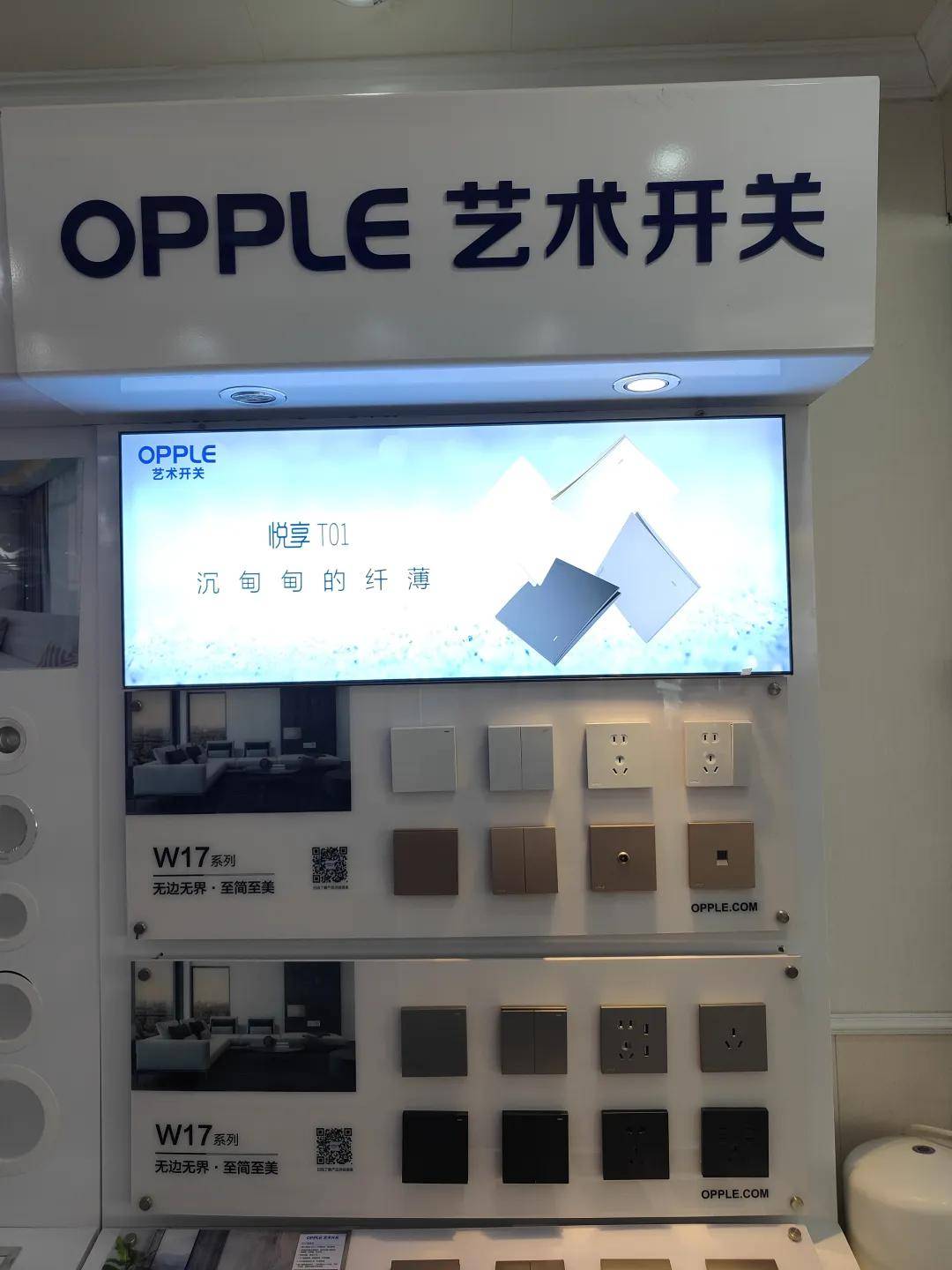 海丰这家灯饰店.