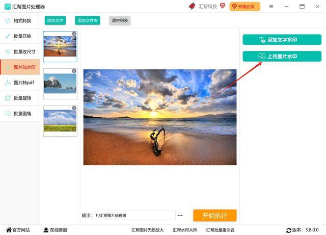 是不是给相片加进相片刻字？五个刻字方式帮他们随心所欲化解(图4)