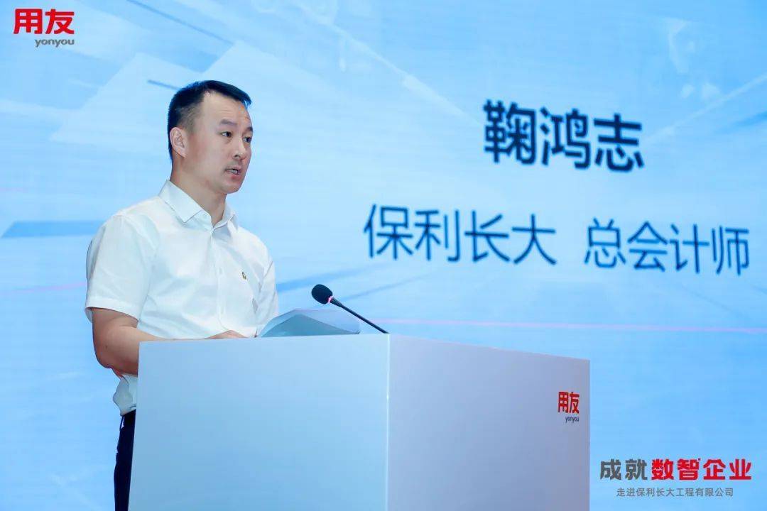 成就数智企业:走进保利长大 感受交建巨匠的数智筑梦