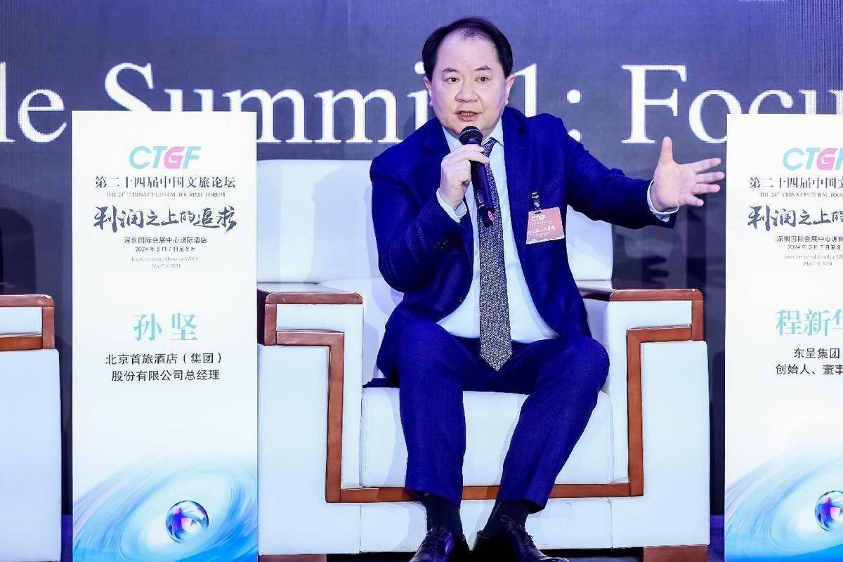 道,休闲市场正在由过去大山大川的"长周期"转变为烟火气息的"小周期"