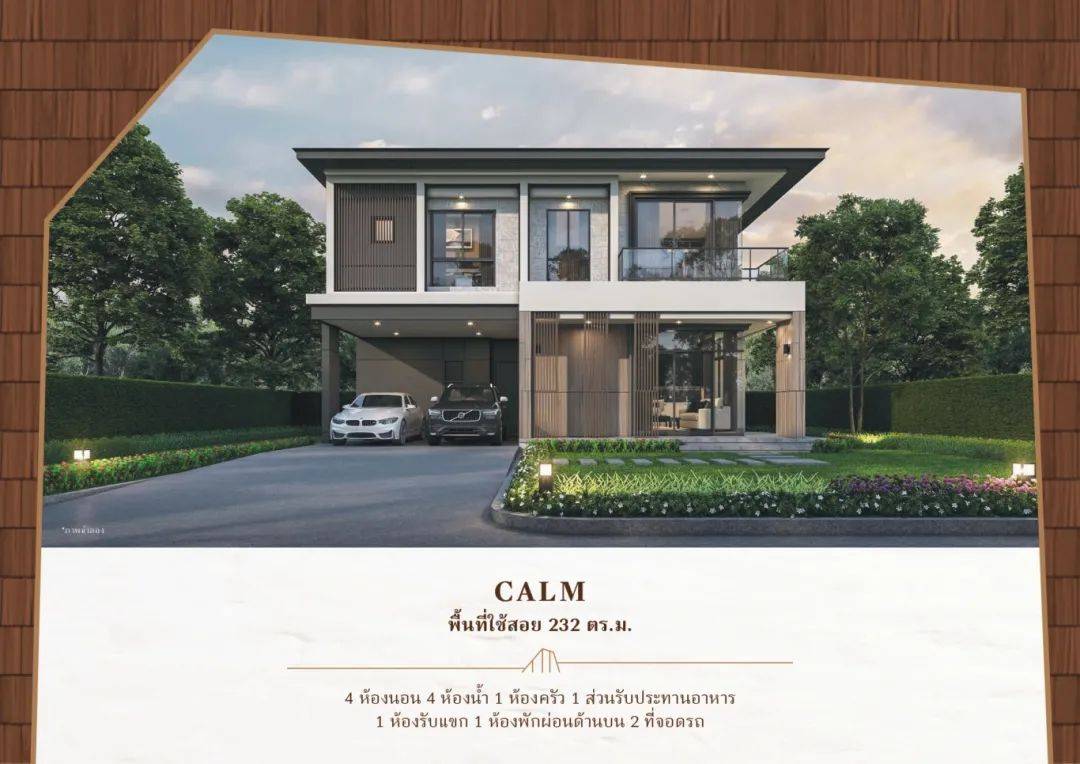 232㎡的独栋,总价200w起!曼谷bangna豪华别墅,bangkok boulevard